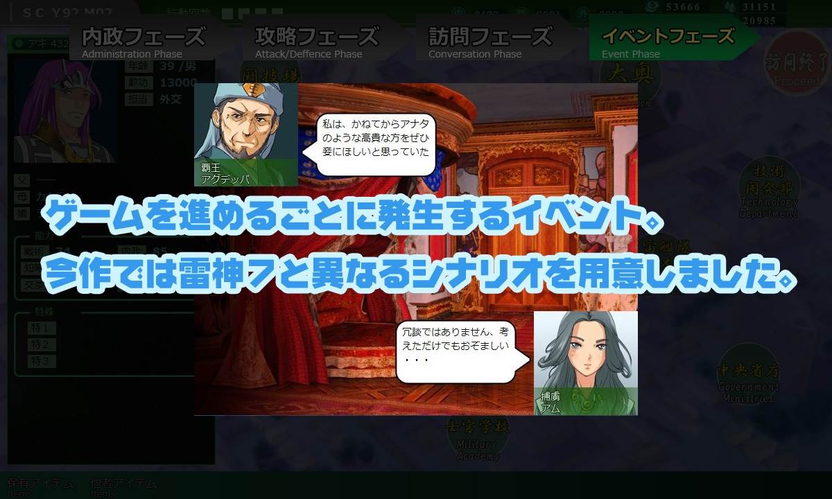 更新[日式SRPG/NTR/动态] 八星帝 [だいふく船団] Ver2.12X 生肉版 [3.40G]-第4张图片-萌站
