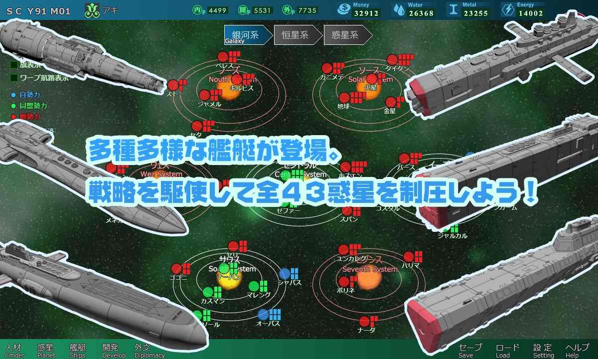 更新[日式SRPG/NTR/动态] 八星帝 [だいふく船団] Ver2.12X 生肉版 [3.40G]-第5张图片-萌站