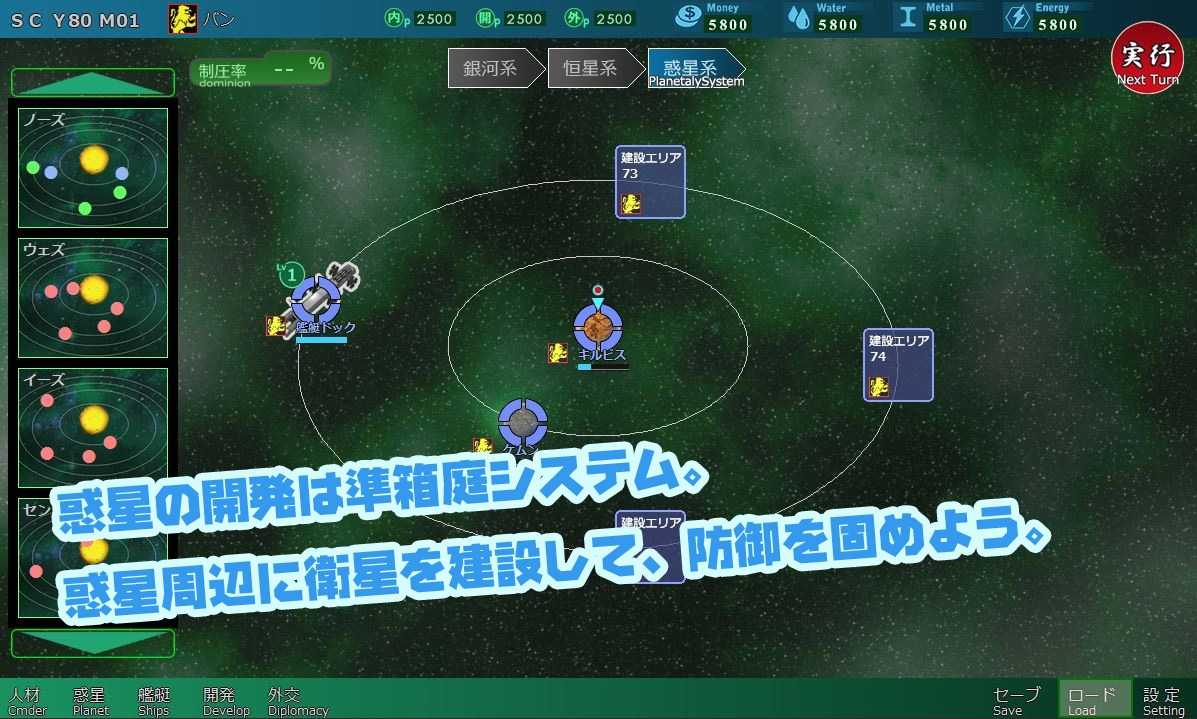 更新[日式SRPG/NTR/动态] 八星帝 [だいふく船団] Ver2.12X 生肉版 [3.40G]-第6张图片-萌站