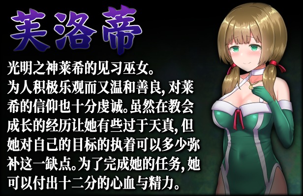 【RPG/PC/官中/无码/卖春/援交/凌辱/淫乱/多p】仙肴圣餐/永生之物 魔改v22-第3张图片-萌站 【RPG/PC/官中/无码/卖春/援交/凌辱/淫乱/多p】仙肴圣餐/永生之物 魔改v22-第3张图片-萌站