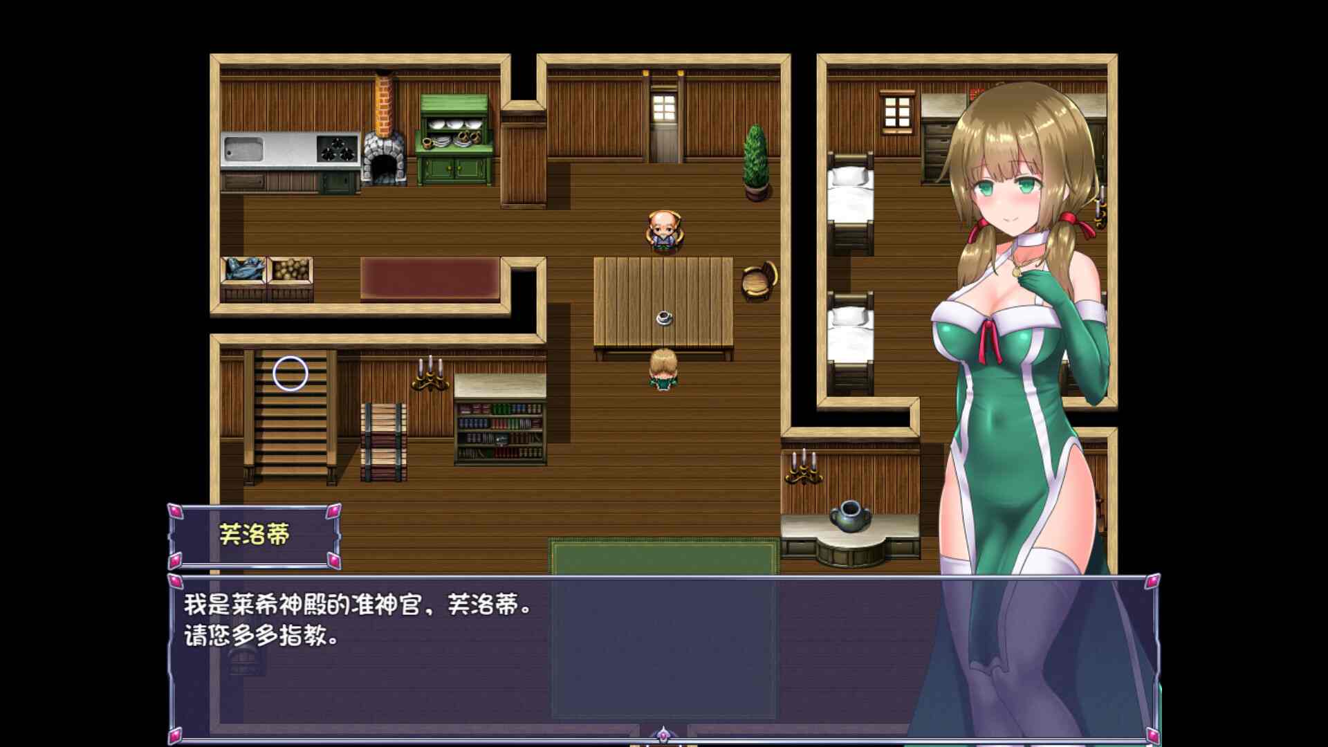 【RPG/PC/官中/无码/卖春/援交/凌辱/淫乱/多p】仙肴圣餐/永生之物 魔改v22-第4张图片-萌站 【RPG/PC/官中/无码/卖春/援交/凌辱/淫乱/多p】仙肴圣餐/永生之物 魔改v22-第4张图片-萌站