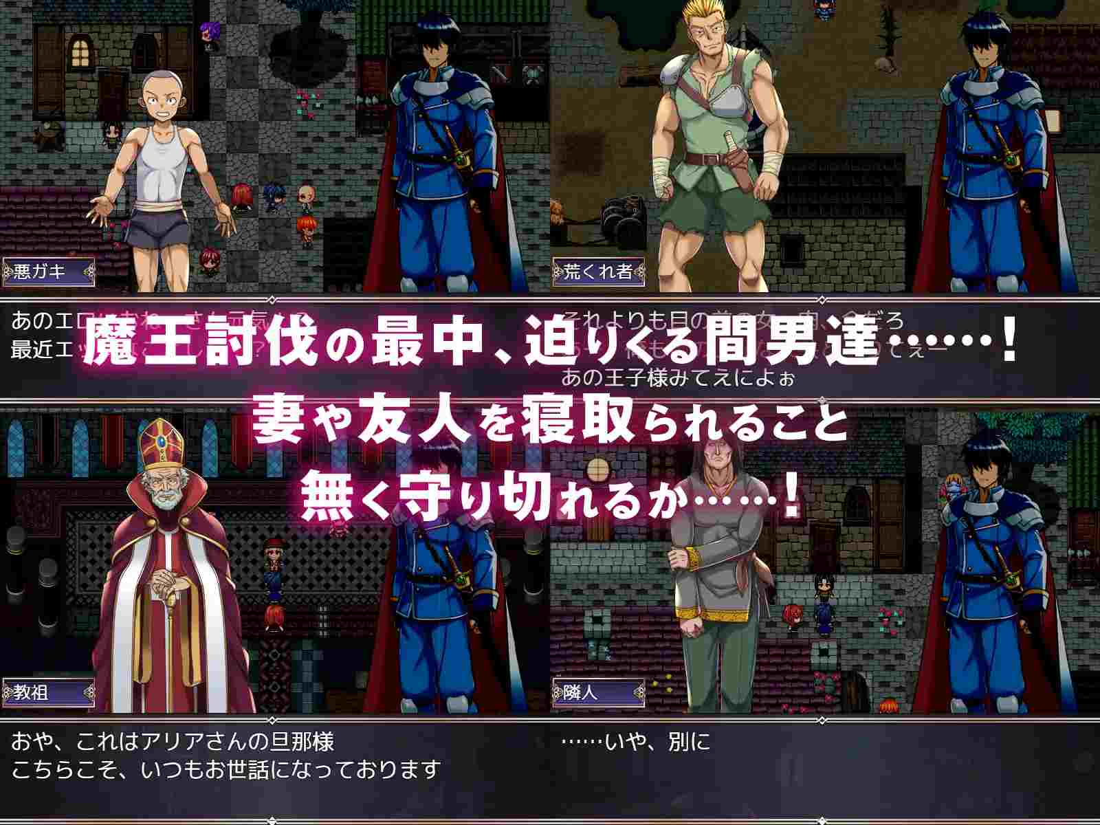 更新[日式RPG/NTR寝取] NTR背信之淫纹 [寝取られRPG] 背信の淫紋 V1.01 AI汉化版+全CG存档 [2.30G]-第5张图片-萌站