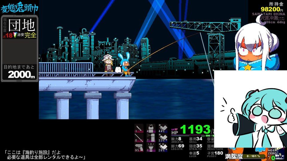 PC/RPG/#变态兔头巾 #変態兎頭巾  v2025-01-30 汉化步兵版-第2张图片-萌站