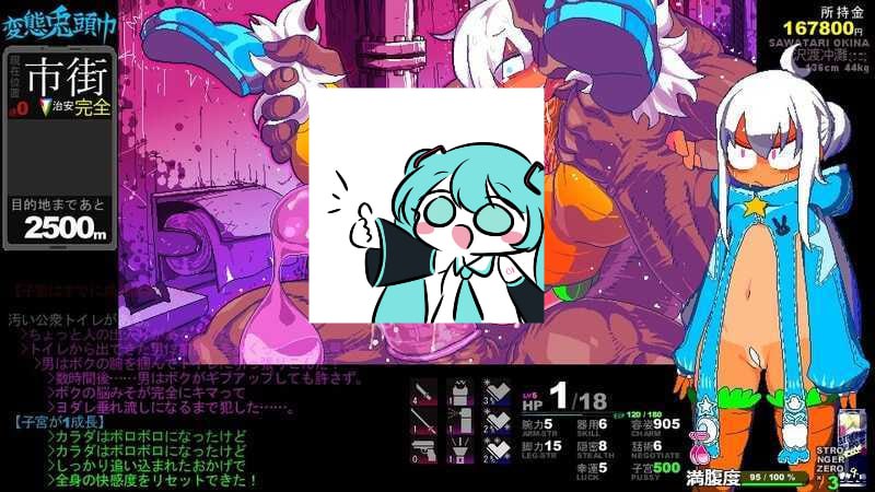 PC/RPG/#变态兔头巾 #変態兎頭巾  v2025-01-30 汉化步兵版-第4张图片-萌站