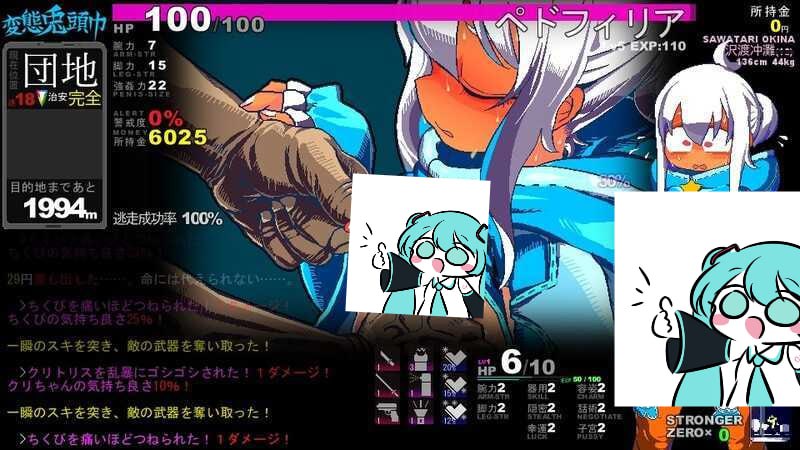 PC/RPG/#变态兔头巾 #変態兎頭巾  v2025-01-30 汉化步兵版-第6张图片-萌站