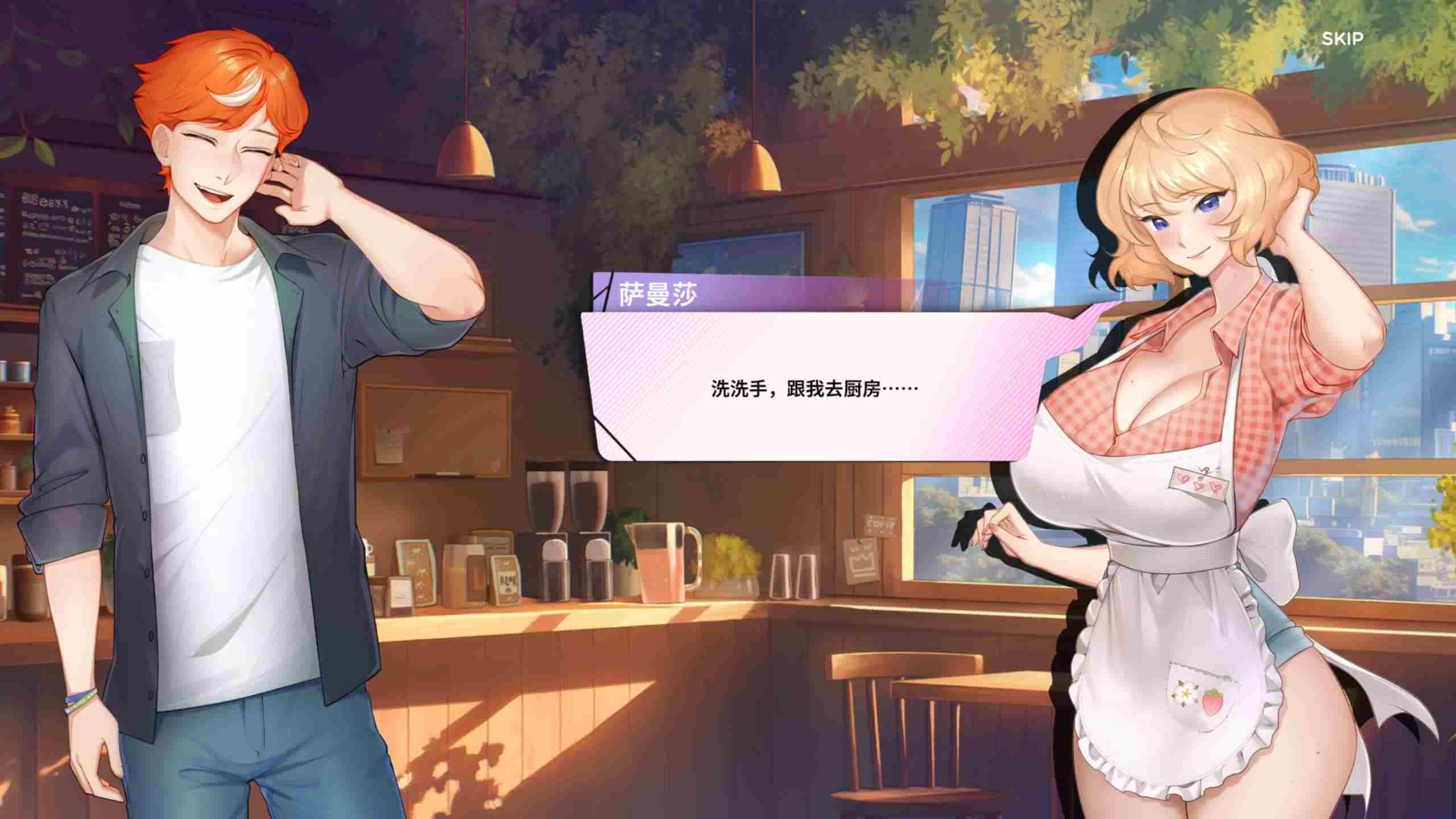 【互动SLG/中文/动态】夏日风情 V2.1.1 官方中文正式步兵版【更新/3.9G】-第4张图片-萌站