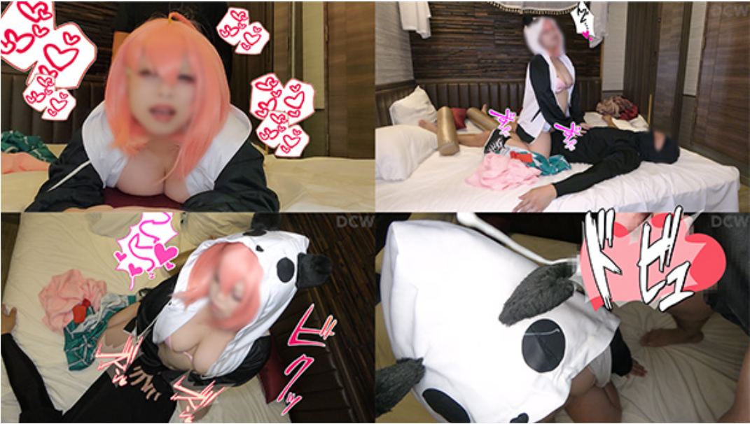 DCW-26 [4K]笹キッズおはやよ～、ハメ自撮りもよゆやよ配信者の自撮りＳＥＸでみんなの性処理肉便器謝謝茄子！いつパコレイヤーVol.50-第3张图片-萌站