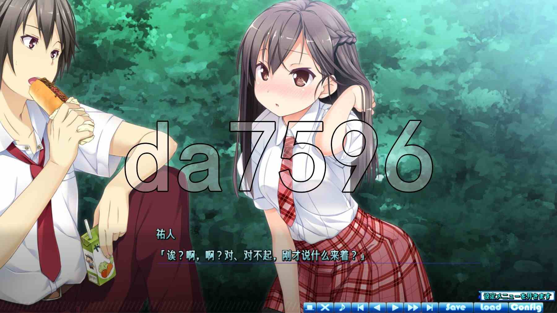 [纯爱][后宫][汉化] 她不会从我身边离开 彼女はオレからはなれない AI汉化版+全CG存档 [百度]-第2张图片-萌站