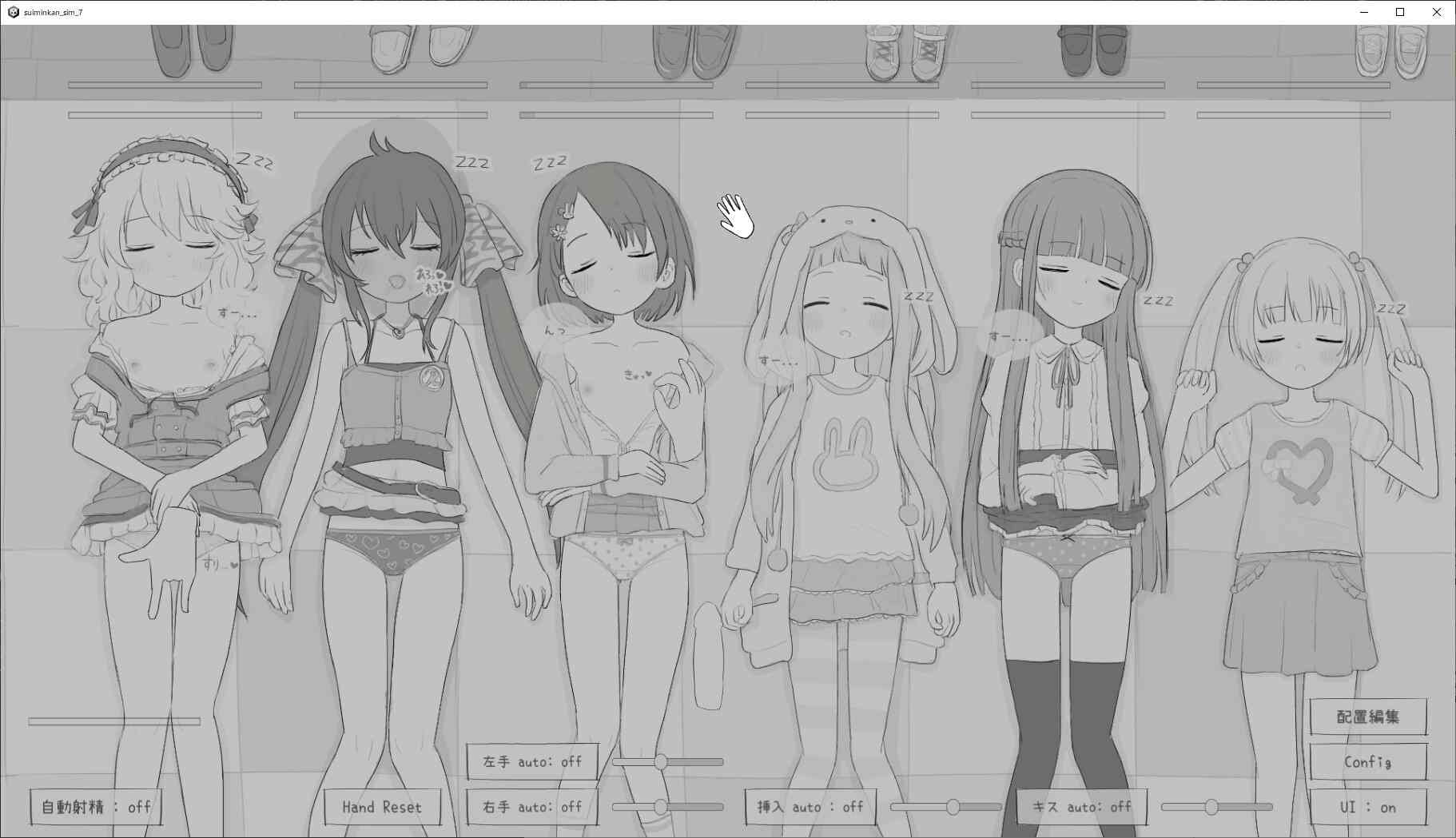 [触碰互动][睡姦][PC][エロフラ部]睡眠○シミュレーション合集共7部[度盘]-第4张图片-萌站