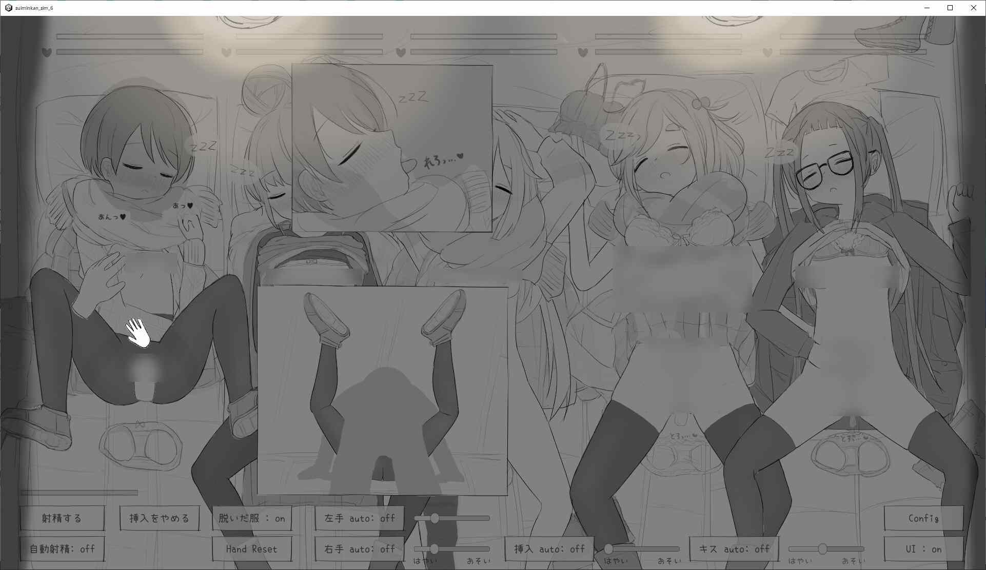 [触碰互动][睡姦][PC][エロフラ部]睡眠○シミュレーション合集共7部[度盘]-第11张图片-萌站