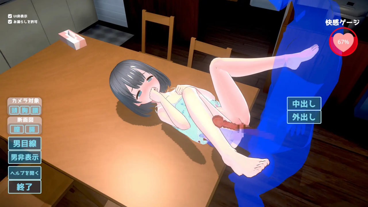 【PC端】理想中的爸爸 ～与爱女的同居生活～v1.2.6.1 + DLC v1.0.2 【SLG/动态/萝莉】【官方中文】-第4张图片-萌站