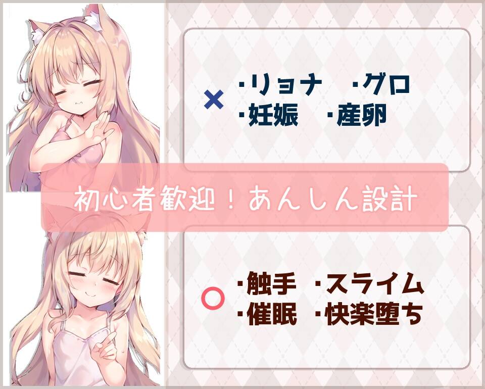 【RPG/AI汉化】浓厚！涅槃迷宫/つゆだく!ニルヴァーナの迷宮-第2张图片-萌站
