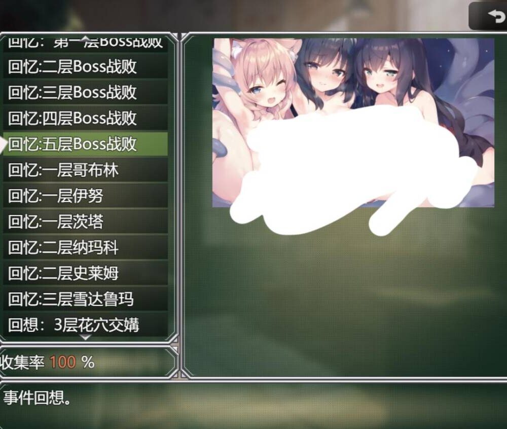 【RPG/AI汉化】浓厚！涅槃迷宫/つゆだく!ニルヴァーナの迷宮-第3张图片-萌站