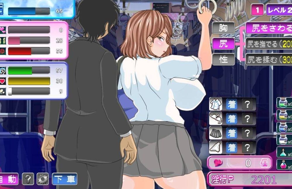 【RPG/生肉】電車内淫交～ギャルは触って堕としたい～-第2张图片-萌站