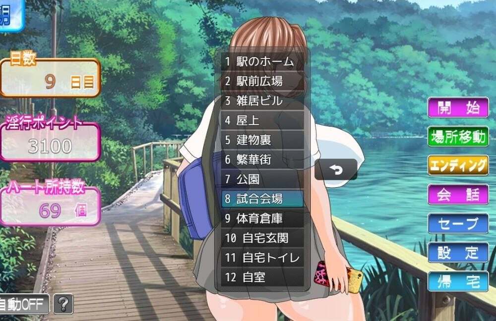 【RPG/生肉】電車内淫交～ギャルは触って堕としたい～-第4张图片-萌站