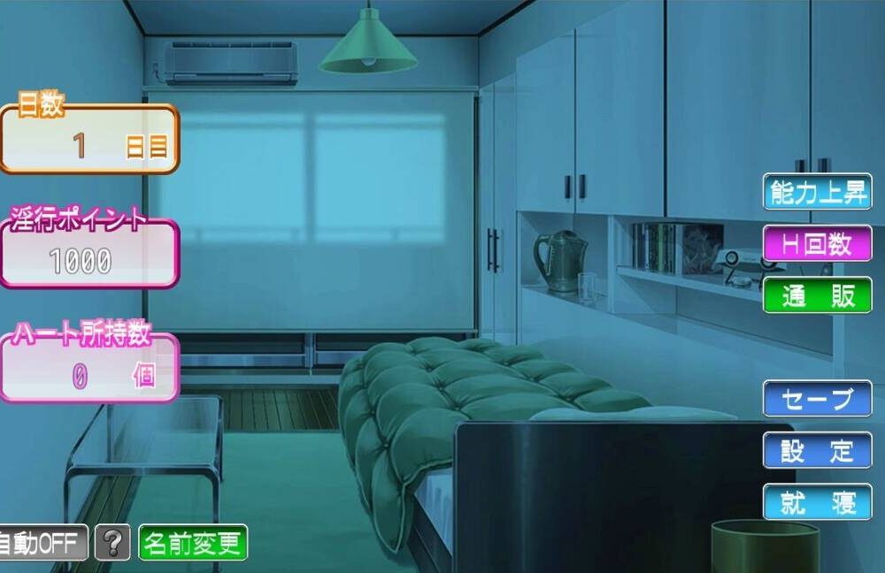 【RPG/生肉】電車内淫交～ギャルは触って堕としたい～-第8张图片-萌站