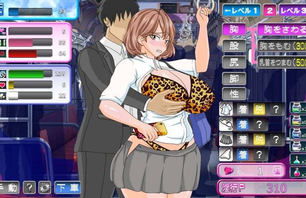 【RPG/生肉】電車内淫交～ギャルは触って堕としたい～-第9张图片-萌站