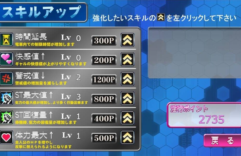 【RPG/生肉】電車内淫交～ギャルは触って堕としたい～-第10张图片-萌站