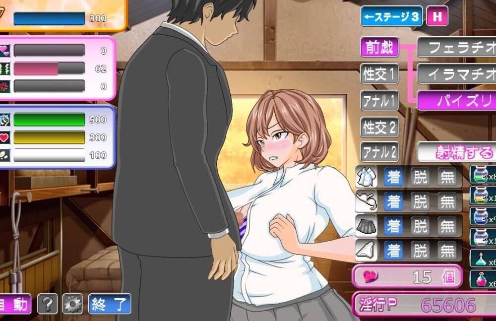 【RPG/生肉】電車内淫交～ギャルは触って堕としたい～-第11张图片-萌站
