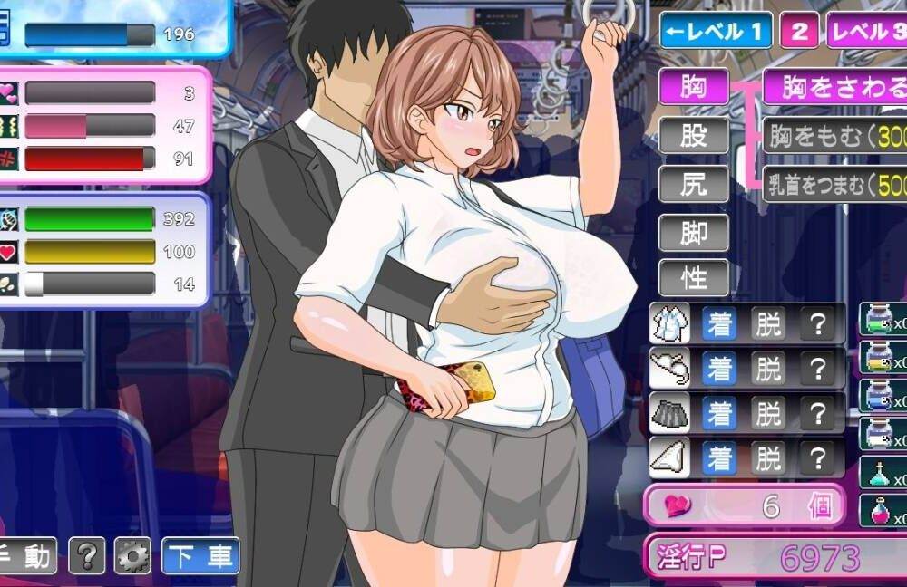 【RPG/生肉】電車内淫交～ギャルは触って堕としたい～-第12张图片-萌站