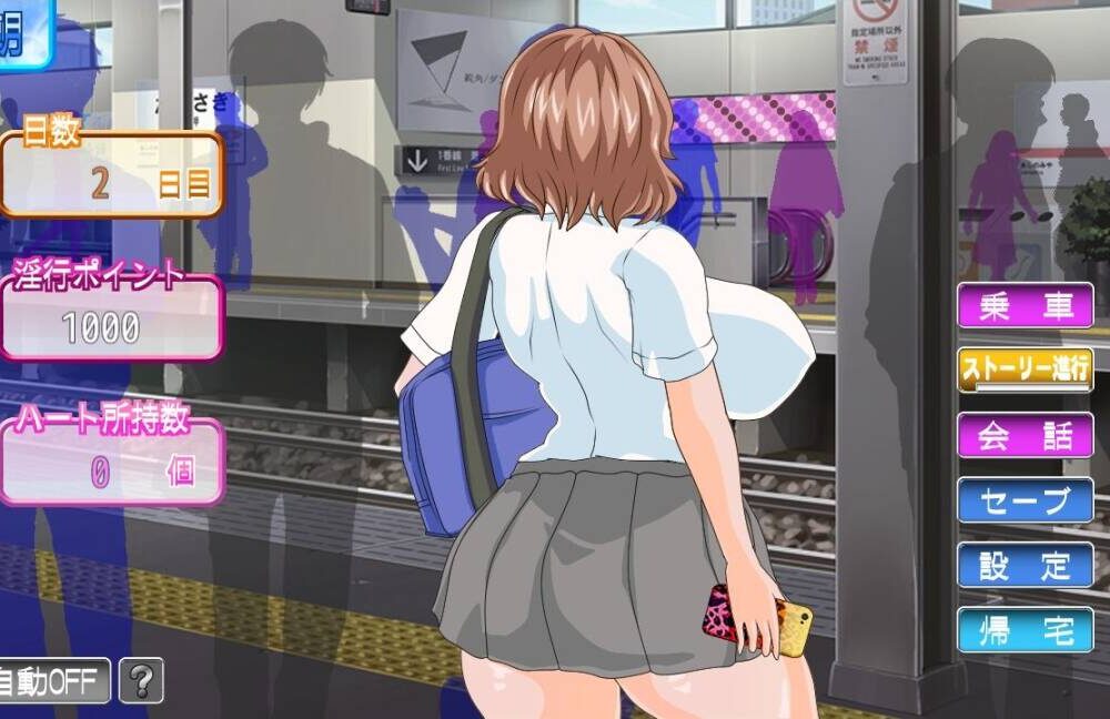 【RPG/生肉】電車内淫交～ギャルは触って堕としたい～-第13张图片-萌站