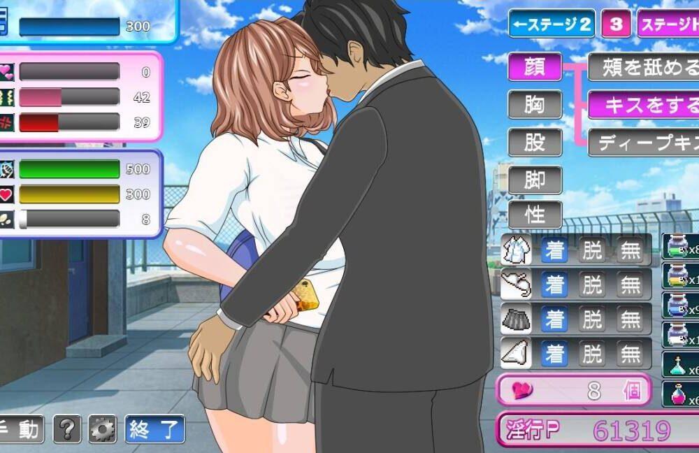 【RPG/生肉】電車内淫交～ギャルは触って堕としたい～-第15张图片-萌站