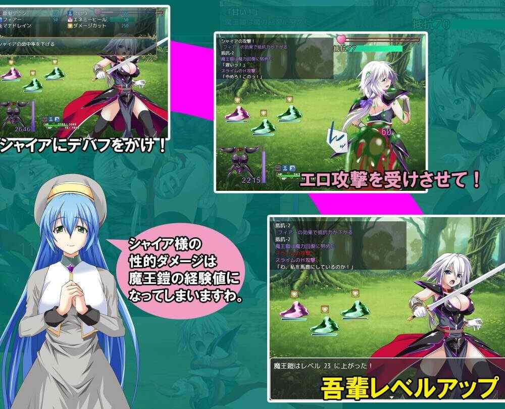 【RPG/生肉】吾輩は鎧である