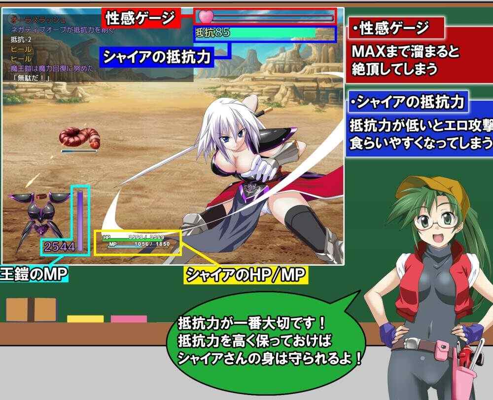 【RPG/生肉】吾輩は鎧である-第3张图片-萌站