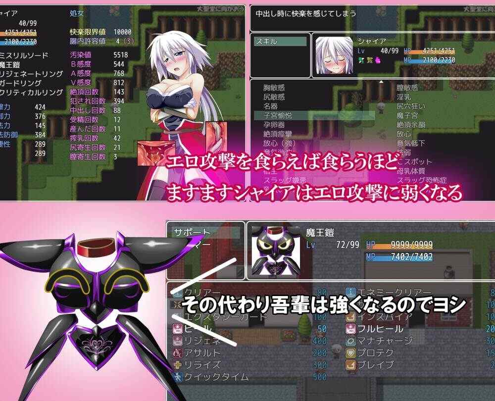 【RPG/生肉】吾輩は鎧である-第2张图片-萌站