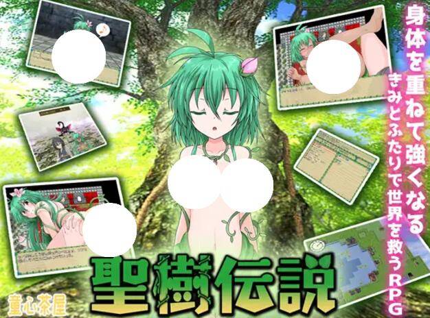 【RPG/AI内嵌】聖樹伝説(RJ244337)