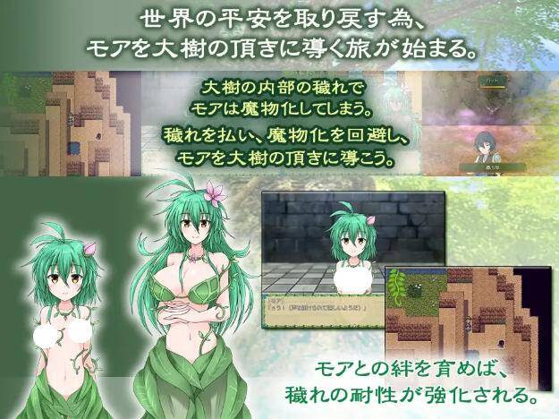 【RPG/AI内嵌】聖樹伝説(RJ244337)-第2张图片-萌站 【RPG/AI内嵌】聖樹伝説(RJ244337)-第2张图片-萌站