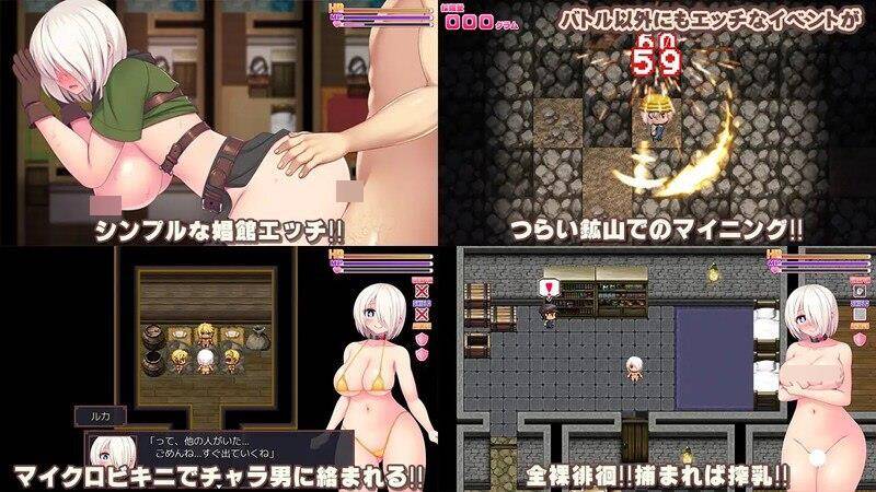 【RPG/机翻】ルカのエロエロ淫売性活 -色欲の首輪で強○エッチしちゃうRPG--第2张图片-萌站 【RPG/机翻】ルカのエロエロ淫売性活 -色欲の首輪で強○エッチしちゃうRPG--第2张图片-萌站