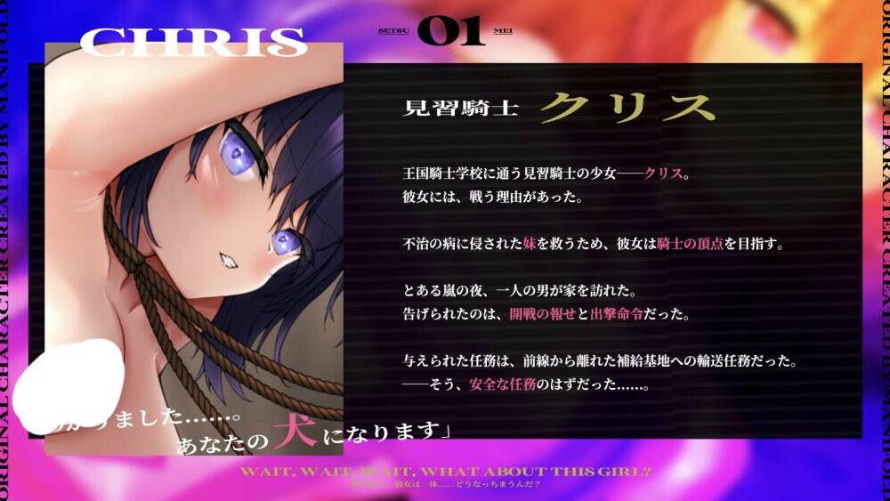 【RPG/AI汉化】见习骑士～尊严尽失的诱惑作战/見習騎士～尊厳ぐちゃぐちゃ囮作戦～-第2张图片-萌站