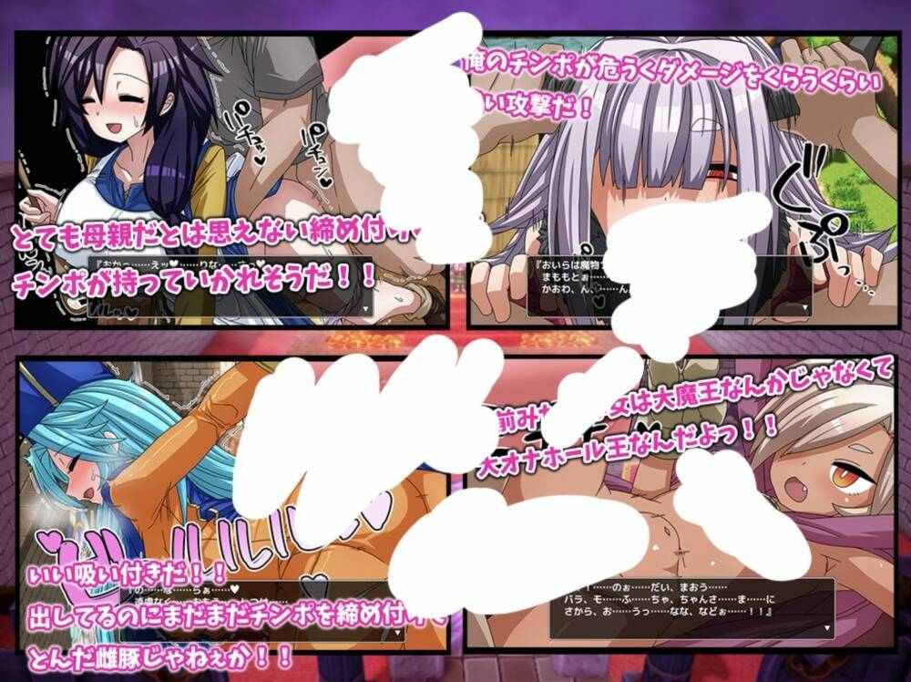 【RPG/AI汉化】关于迷失在刚发售大作RPG中的那件事/発売されたばかりの大作RPGに迷いこんでしまった件～NPCだろうがエロい体つきでムラムラさせる