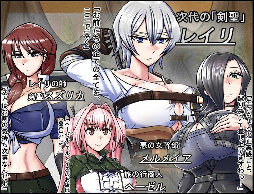 【RPG/AI汉化】Dragon Conquista/ドラゴンコンキスタ