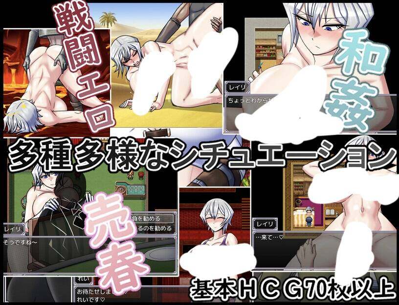 【RPG/AI汉化】Dragon Conquista/ドラゴンコンキスタ-第2张图片-萌站