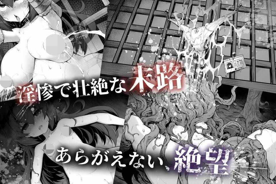 【ADV/AI汉化】淫界探偵アラカ ～JK退魔師ミステリ風ADV～-第3张图片-萌站