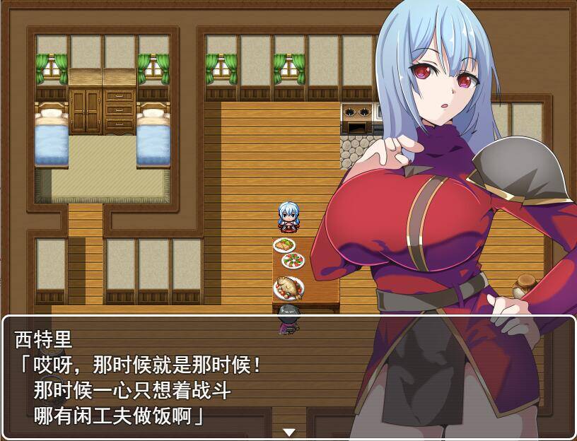【RPG/机翻】人妻騎士シトリ～妻と従者の秘密の冒険～
