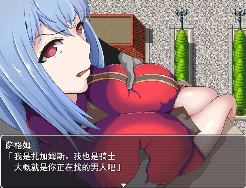 【RPG/机翻】人妻騎士シトリ～妻と従者の秘密の冒険～-第3张图片-萌站