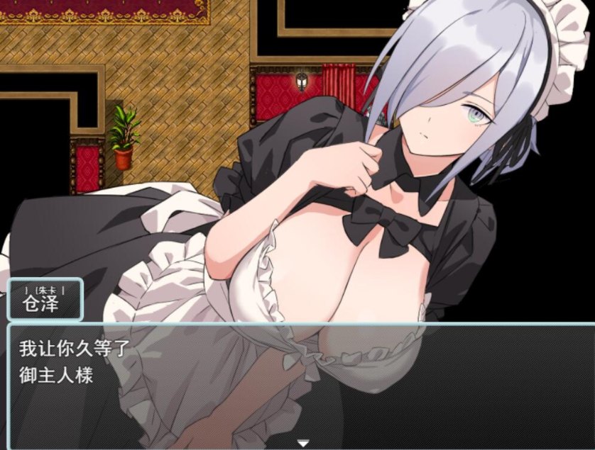 [高冷无口][女仆][汉化][RPG] 女仆和我的家 Hとメイドとマイホーム V1.01 [百度]
