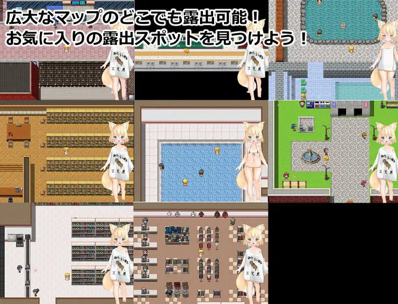 [萝莉][兽耳娘][おぷちみすちっく] 小狐狸的露出成长日记   やこねの露出成長日記~Fox Exhibitionism~ [AI汉化][度盘][1.15GB]-第4张图片-萌站