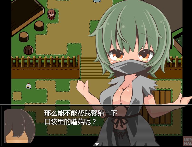 【PC端】NPC歼~在狩猎怪兽的村子【RPG】【AI汉化】