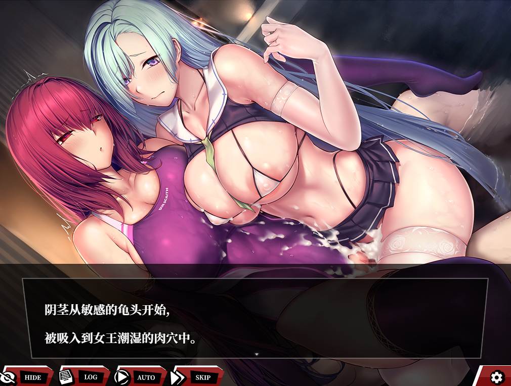【PC端神作】Fate:尘埃帝国+DLC天作之合 完结作弊汉化版【附带全CG包&存档】【RPG/全CV/同人】【共5.7GB】【简体中文】-第5张图片-萌站 【PC端神作】Fate:尘埃帝国+DLC天作之合 完结作弊汉化版【附带全CG包&存档】【RPG/全CV/同人】【共5.7GB】【简体中文】-第5张图片-萌站