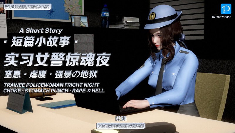 民警与英雄01-05+短篇-第7张图片-萌站
