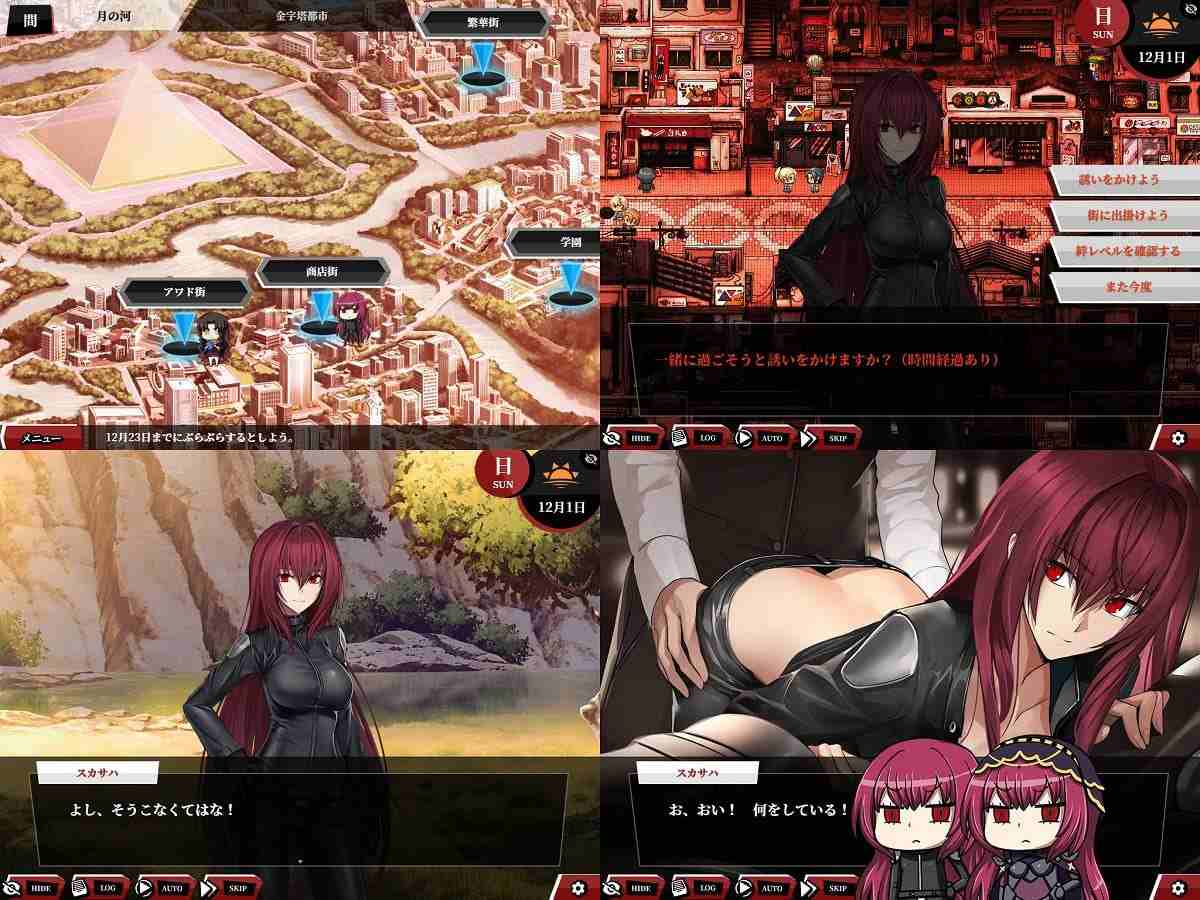 【PC端神作】Fate:尘埃帝国+DLC天作之合 完结作弊汉化版【附带全CG包&存档】【RPG/全CV/同人】【共5.7GB】【简体中文】