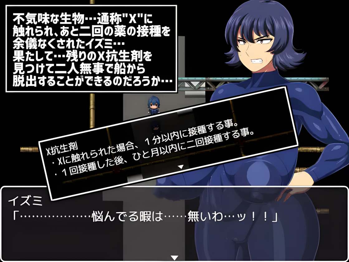 【日系RPG/官中/动态】遇难宇宙飞船「轰号」難破宇宙船 トドロキ号 V1.03 官方中文版【1.38G】-第9张图片-萌站 【日系RPG/官中/动态】遇难宇宙飞船「轰号」難破宇宙船 トドロキ号 V1.03 官方中文版【1.38G】-第9张图片-萌站