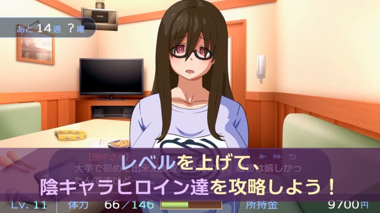 【养成SLG/动态/PC】阴角交流/陰キャラこみゅにけーしょん【500M】-第6张图片-萌站 【养成SLG/动态/PC】阴角交流/陰キャラこみゅにけーしょん【500M】-第6张图片-萌站