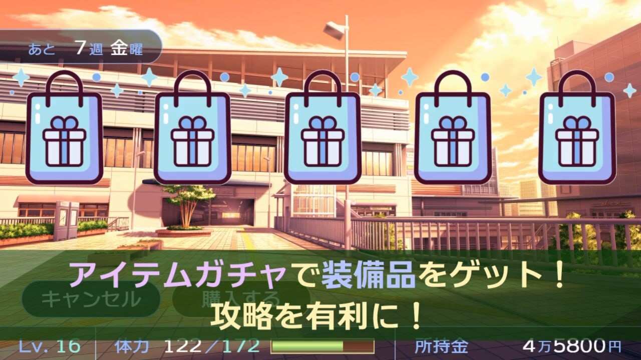 【养成SLG/动态/PC】阴角交流/陰キャラこみゅにけーしょん【500M】-第5张图片-萌站 【养成SLG/动态/PC】阴角交流/陰キャラこみゅにけーしょん【500M】-第5张图片-萌站