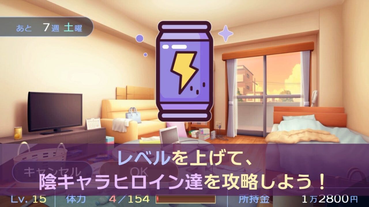 【养成SLG/动态/PC】阴角交流/陰キャラこみゅにけーしょん【500M】-第10张图片-萌站 【养成SLG/动态/PC】阴角交流/陰キャラこみゅにけーしょん【500M】-第10张图片-萌站