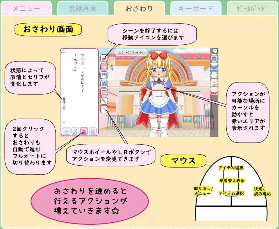【官方日文/生肉/SLG/萝莉/动态/PC】伊莉亚与神秘触手篇/レイ アルバム103 ~イリヤと謎の触手編【173M】-第3张图片-萌站 【官方日文/生肉/SLG/萝莉/动态/PC】伊莉亚与神秘触手篇/レイ アルバム103 ~イリヤと謎の触手編【173M】-第3张图片-萌站